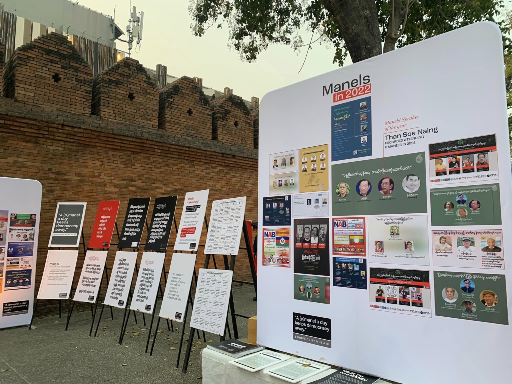 A display of posters tracking the number of 'manels' ran during the year